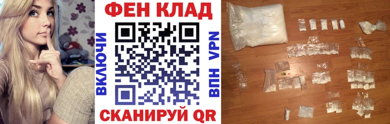 АМФЕТАМИН Розовый  где купить наркотик  Завитинск 