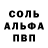 MDMA молли Kaze Daizaemon