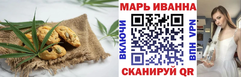 Еда ТГК конопля  где купить   Завитинск 