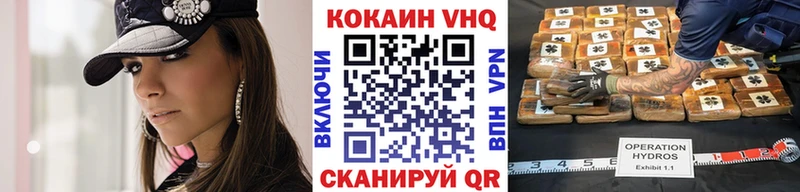 цены   Завитинск  ОМГ ОМГ ТОР  КОКАИН Боливия 