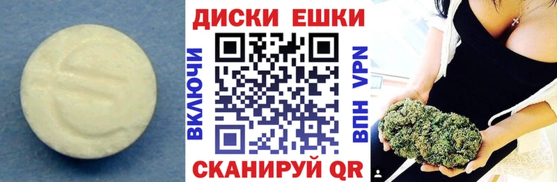 ЭКСТАЗИ 280 MDMA  Завитинск 