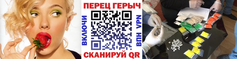 сколько стоит Завитинск мега онион ГЕРОИН афганец