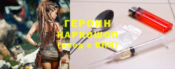дурь Горно-Алтайск