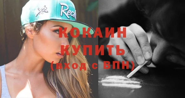 дурь Горно-Алтайск