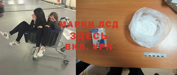 jwh Горнозаводск