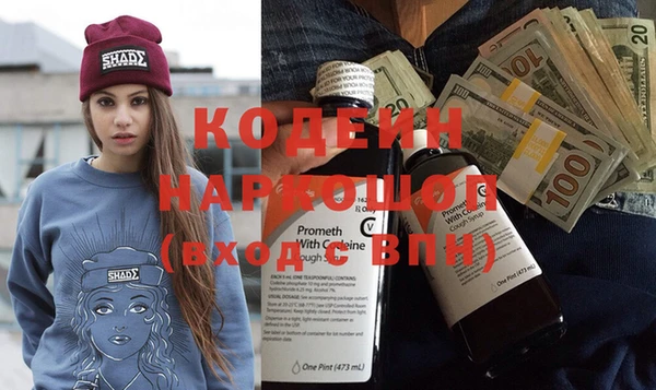гашиш Вязники