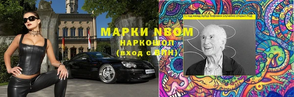 дурь Горно-Алтайск
