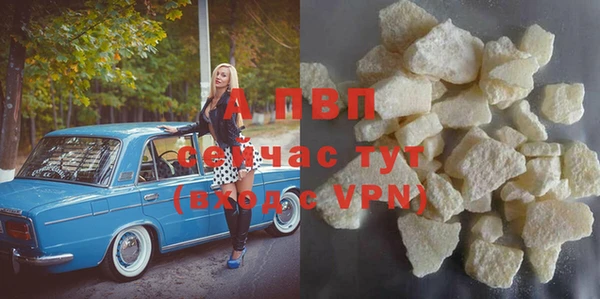 бутик Алапаевск