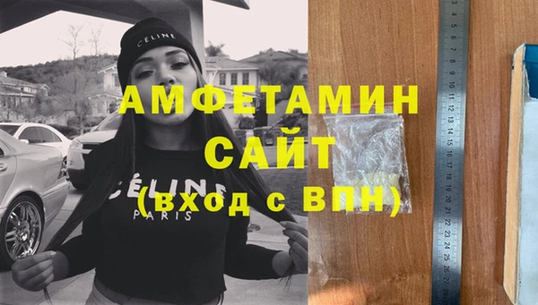 дурь Горно-Алтайск