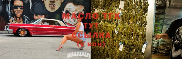 дурь Горно-Алтайск