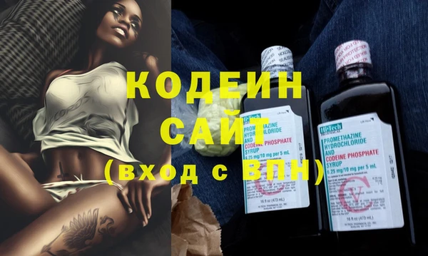 jwh Горнозаводск