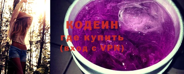 экстази Вяземский