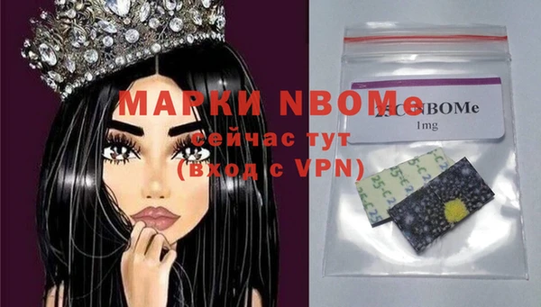 дурь Горно-Алтайск