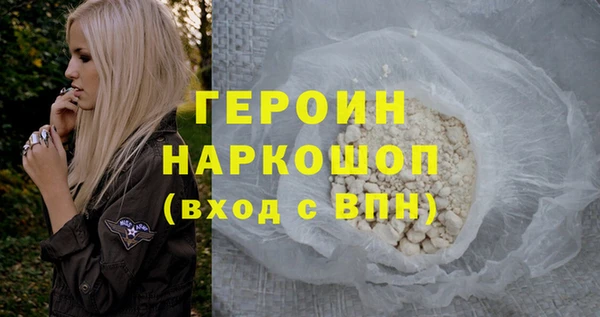 jwh Горнозаводск