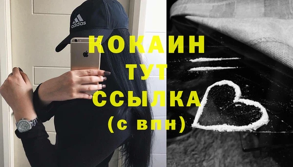 jwh Горнозаводск