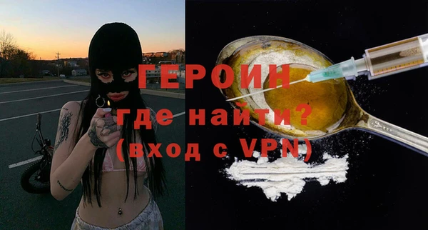 дурь Горно-Алтайск
