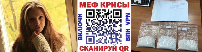 Мефедрон VHQ  наркота  Завитинск 
