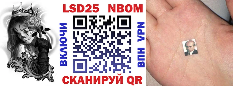 Марки N-bome 1,5мг  закладка  Завитинск 