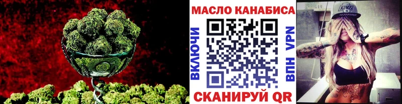 наркота  Завитинск  KRAKEN онион  ТГК гашишное масло 